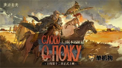 �ط�δ��1999�����ֻ���v3.3.1 �ֻ����ͼ