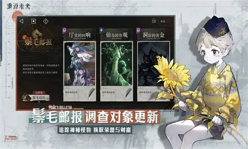 �ط�δ��1999�����ֻ���v3.3.1 �ֻ����ͼ