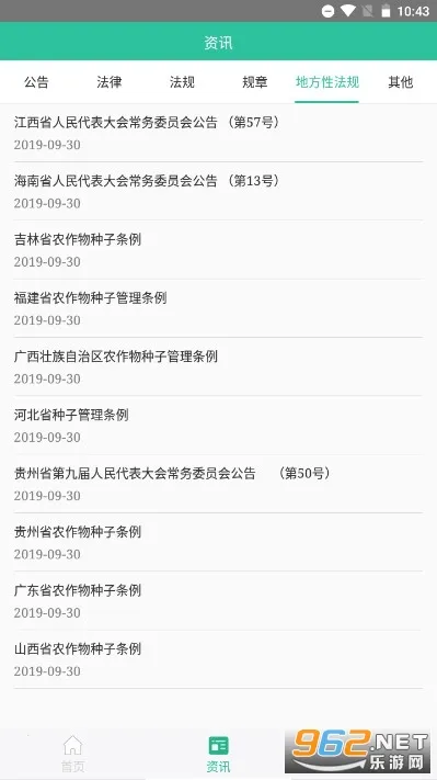 ��ҵͨ�����ֻ���