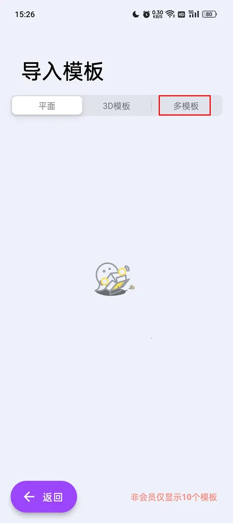 ���ǽ�ͼpro3.6.6�ƽ��