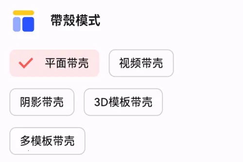 ���ǽ�ͼpro3.6.6�ƽ��