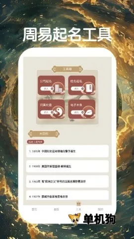 ��ѧ����2026�ٷ�����v3.0.4.304 �ٷ������ͼ