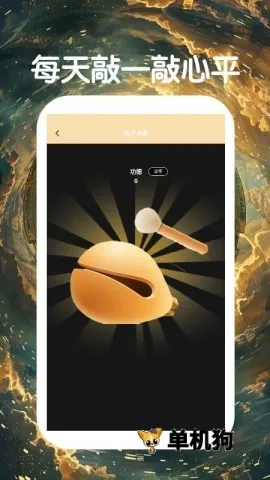 ��ѧ����2026�ٷ�����v3.0.4.304 �ٷ������ͼ