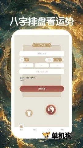 ��ѧ����2026�ٷ�����v3.0.4.304 �ٷ������ͼ