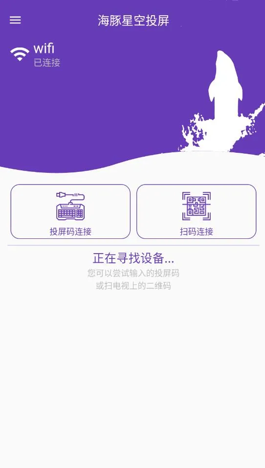 �����ǿ�Ͷ��(�๦��Ͷ������)v5.5.6 �ֻ����ͼ