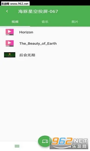 �����ǿ�Ͷ��(�๦��Ͷ������)v5.5.6 �ֻ����ͼ