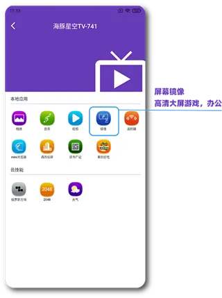 �����ǿ�Ͷ��(�๦��Ͷ������)