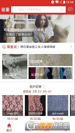 ����˾(��˿����ƽ̨)v4.8.1 �ֻ����ͼ