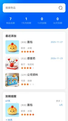 ���º�ͨ(׬ǮС��Ϸ)v1.1.1 ��׿���ͼ