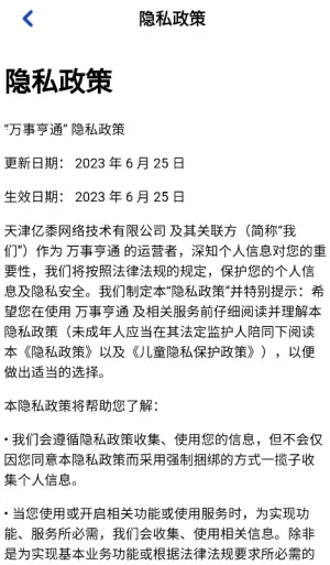 ���º�ͨ(׬ǮС��Ϸ)v1.1.1 ��׿���ͼ