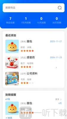 ���º�ͨ(׬ǮС��Ϸ)