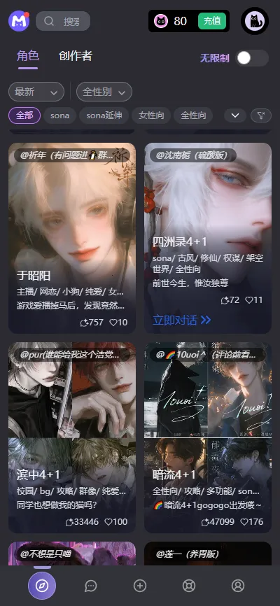 mufyai�����ƽ��v4.0.6 ��Ѱ��ͼ