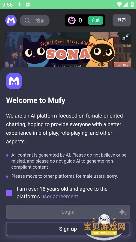 mufyai�����ƽ��v4.0.6 ��Ѱ��ͼ