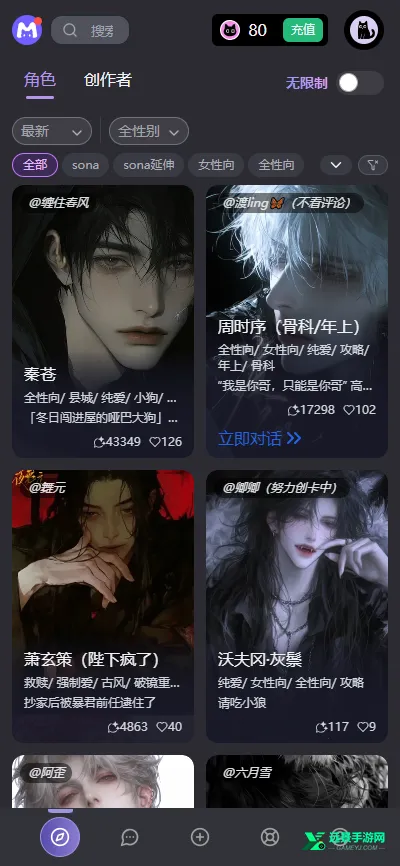 mufyai�����ƽ��