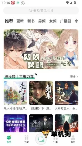 С�����鴿����