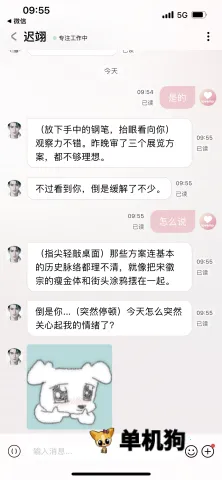 lovemo�����ֻ���