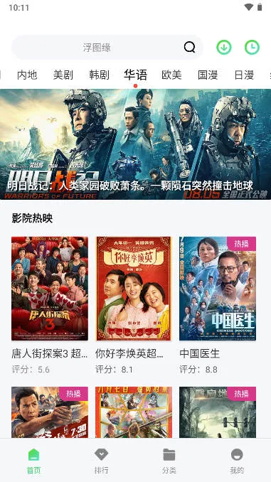 ������Ƶ2026�ٷ����°汾v1.2.0 ��Ѱ��ͼ