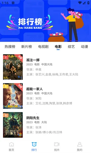 ������Ƶ2026�ٷ����°汾v1.2.0 ��Ѱ��ͼ