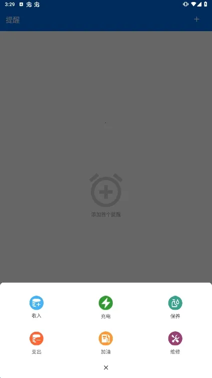 ���ǹ�(������������)v2.7.01 ��Ѱ��ͼ