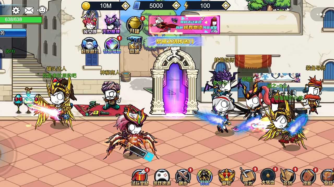 ��ʿ��������v1.1.0 �ٷ������ͼ