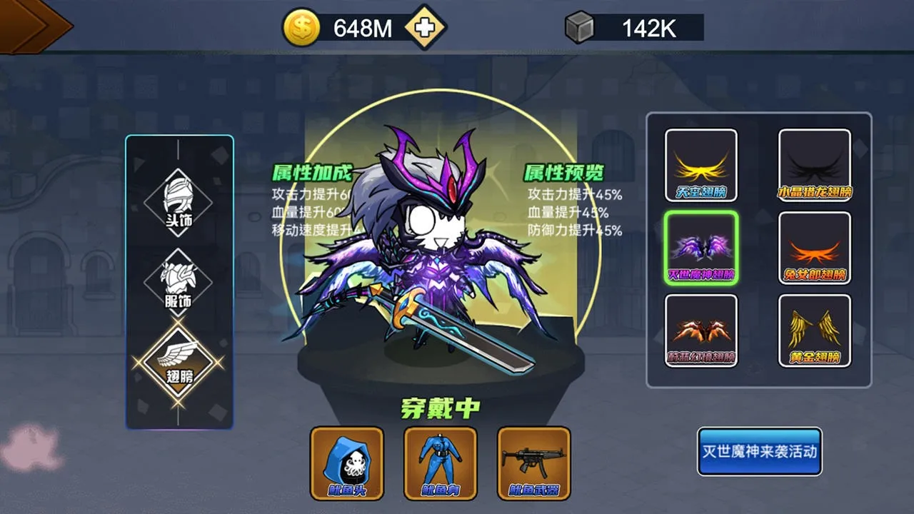 ��ʿ��������v1.1.0 �ٷ������ͼ