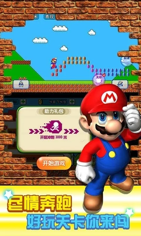 ������¿���(�����ܿ���Ϸ)v2.0.7 ��׿���ͼ