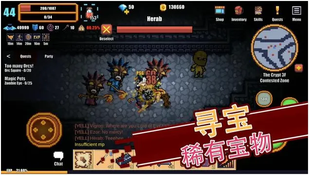 ������ʿonline(���ض��������Ϸ)v9.5.9 ��Ѱ��ͼ