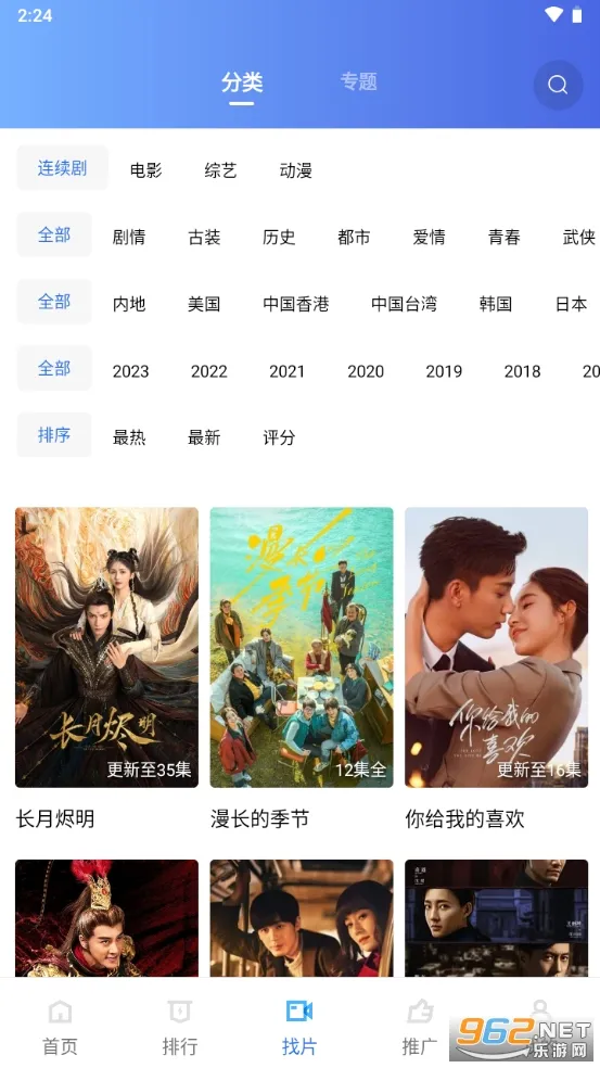 �ֲ���Ƶvip�����ذ�װv2.484 �ֻ����ͼ