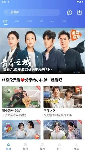 �ֲ���Ƶvip�����ذ�װ