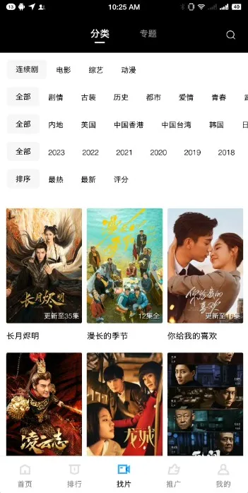 �ֲ���Ƶvip�����ذ�װv2.484 �ֻ����ͼ