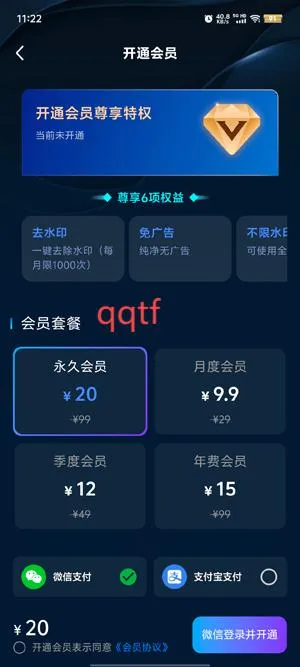 �Զ���λˮӡ���(ˮӡ���չ���)