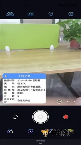 �Զ���λˮӡ���(ˮӡ���չ���)v1.1.0 ��Ѱ��ͼ