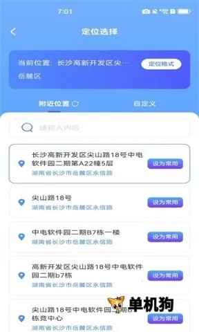 �Զ���λˮӡ���(ˮӡ���չ���)