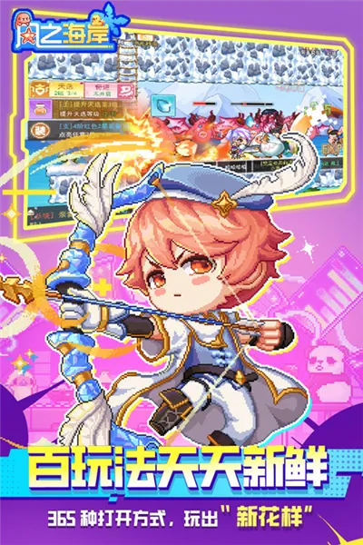 ��֮����2026�ٷ�����v1.0.3 �ٷ������ͼ