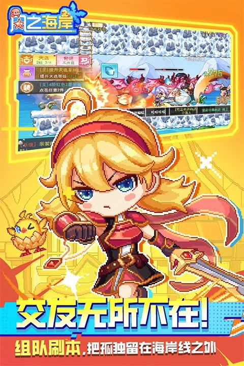 ��֮����2026�ٷ�����v1.0.3 �ٷ������ͼ