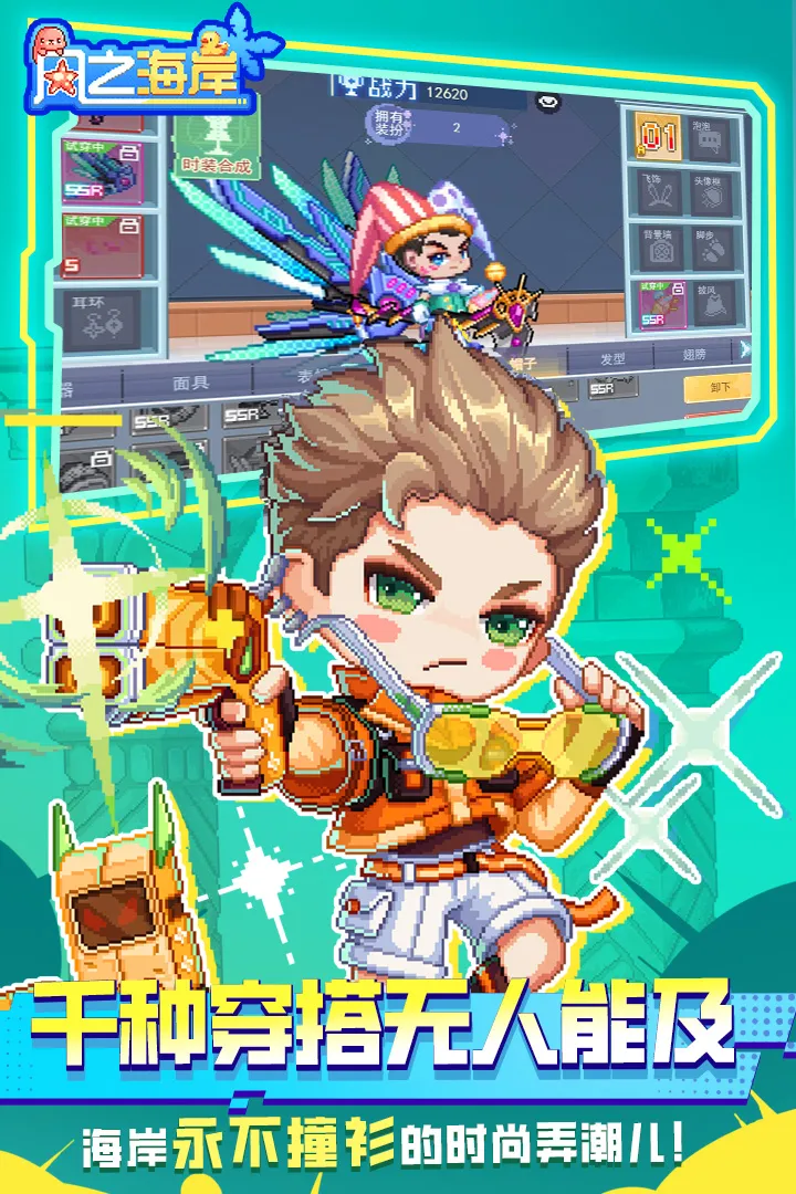 ��֮����2026�ٷ�����v1.0.3 �ٷ������ͼ