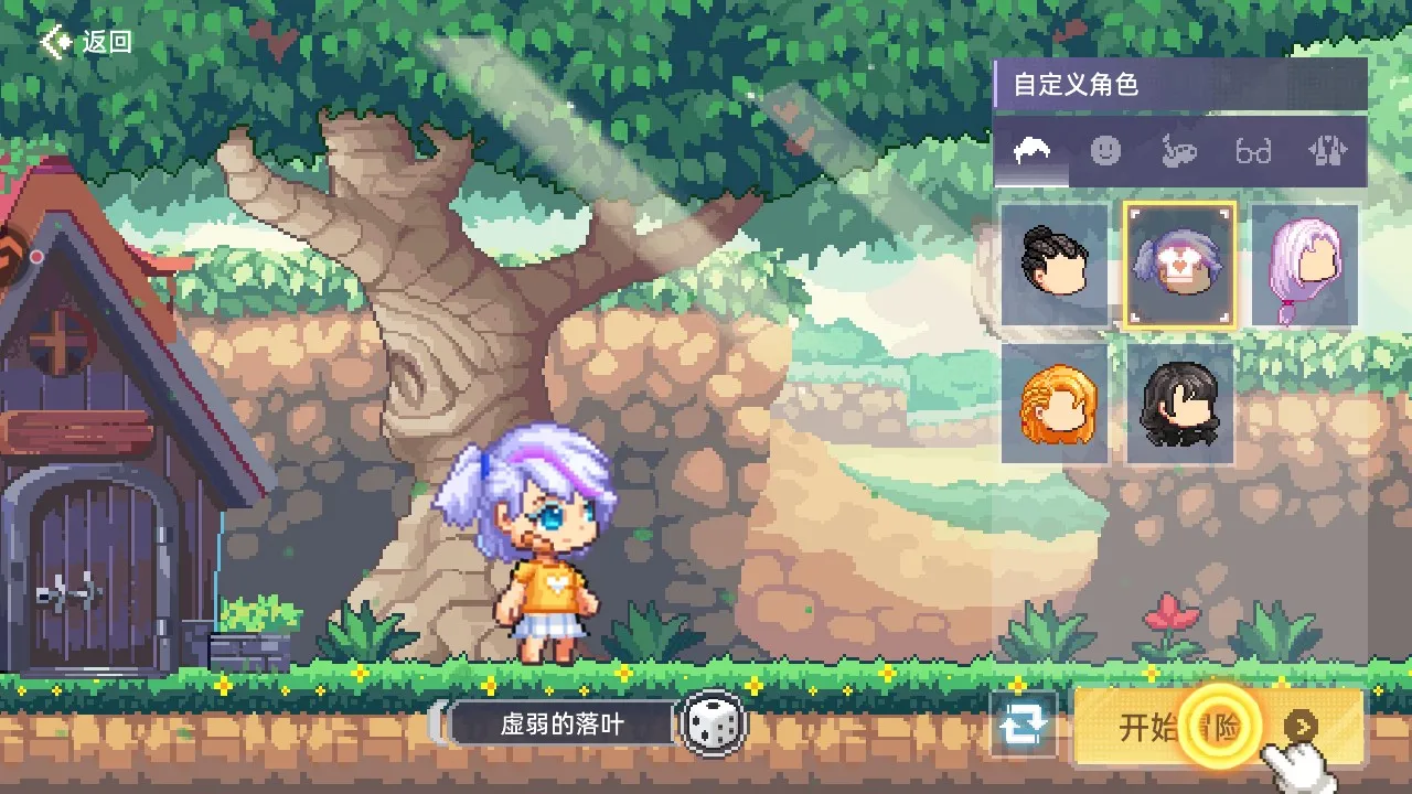 ��֮����2026�ٷ�����