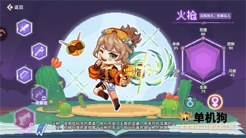 ��֮����2026�ٷ�����