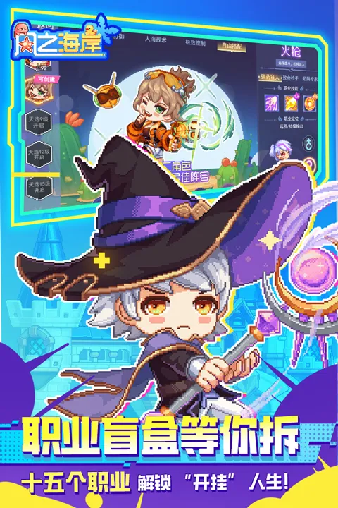 ��֮����2026�ٷ�����v1.0.3 �ٷ������ͼ