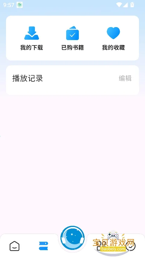 С������1.0.6�ƽ��v1.0.4 �ٷ������ͼ