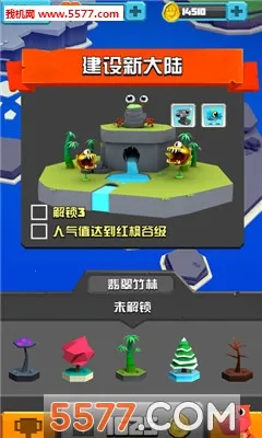 ����ð�ռ�2026���°汾v1.0.1 ��Ѱ��ͼ