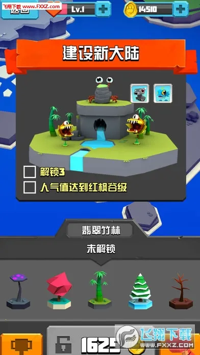 ����ð�ռ�2026���°汾v1.0.1 ��Ѱ��ͼ