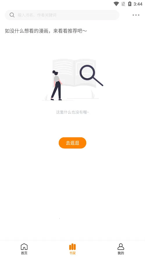 �λ����������v1.0.1 ��Ѱ��ͼ