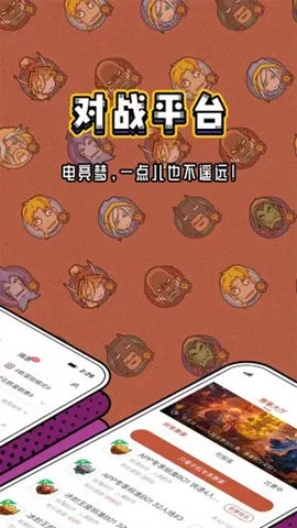 ¯ʯ����2026�ٷ�����v4.11.0 ��׿���ͼ