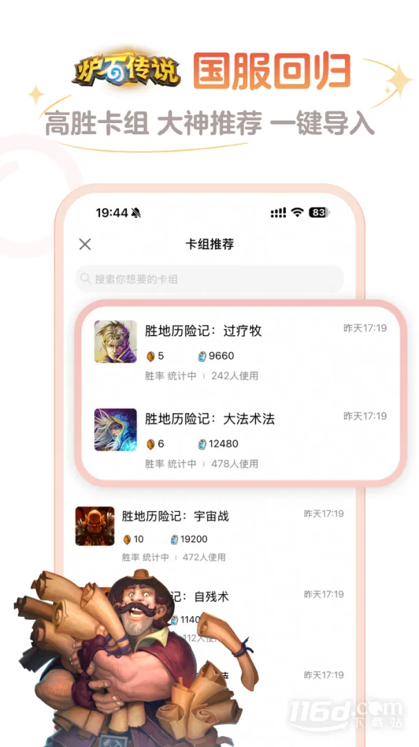 ¯ʯ����2026�ٷ�����v4.11.0 ��׿���ͼ