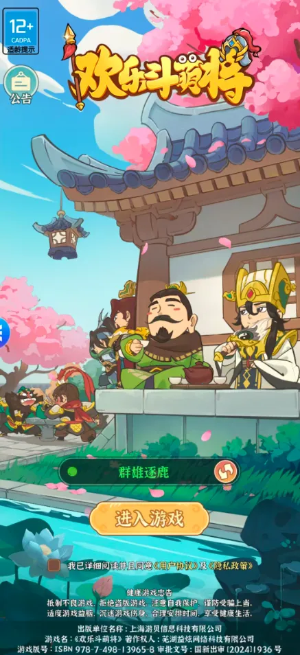 ���ֶ��Ƚ���׿���ֻ���v1.0.117 ��Ѱ��ͼ