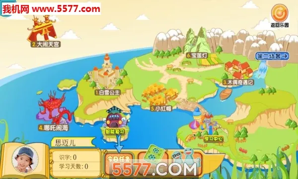 ������ʶ������v4.8.1 ��Ѱ��ͼ