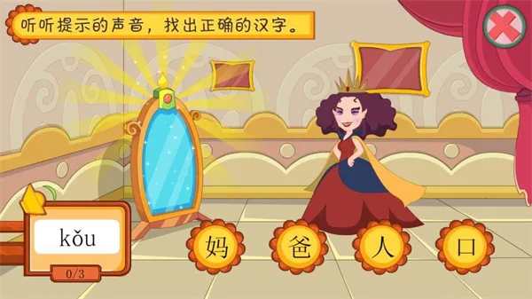 ������ʶ������v4.8.1 ��Ѱ��ͼ