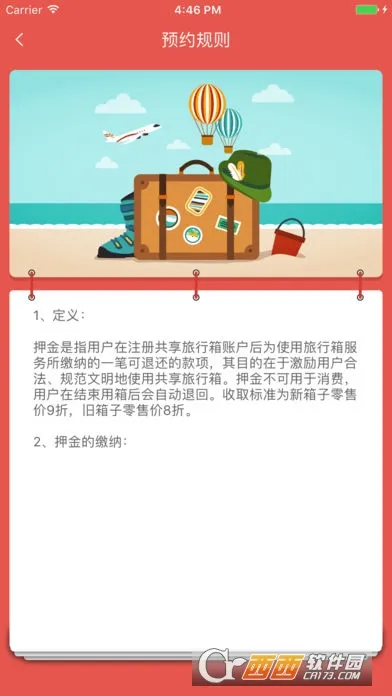 ����������(������޷���)v1.0.1 ��׿���ͼ