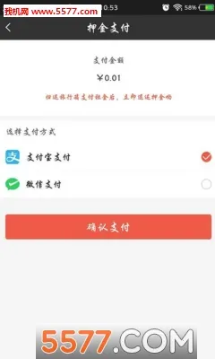 ����������(������޷���)v1.0.1 ��׿���ͼ